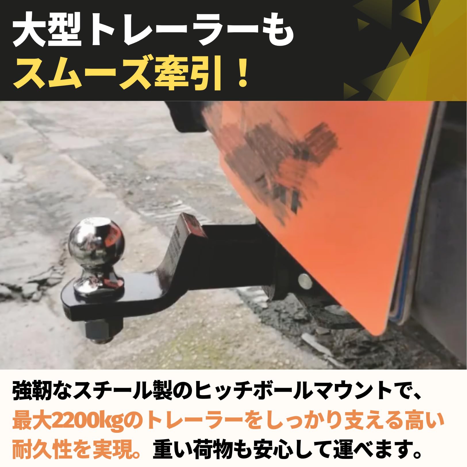 激レア！？　ヒッチボールマウント丸スラント型 激レア！？ ヒッチボールマウント丸スラント型